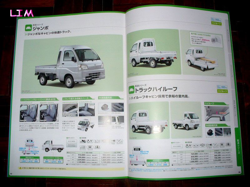 Epcdata daihatsu catalog